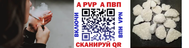 Alpha-PVP СК Оханск