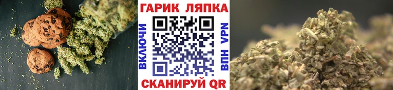 Печенье с ТГК марихуана  hydra рабочий сайт  Оханск 