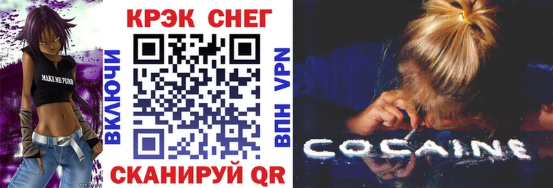 мега зеркало  Оханск  COCAIN Columbia 