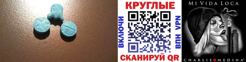 купить Оханск ЭКСТАЗИ 99%