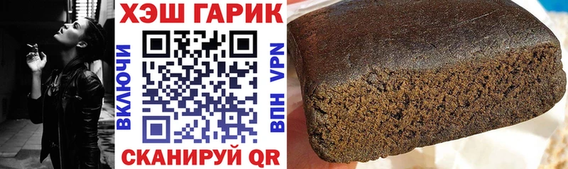Гашиш VHQ  Оханск 