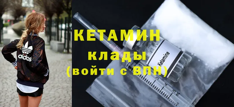 KRAKEN   Оханск  КЕТАМИН ketamine  сколько стоит 