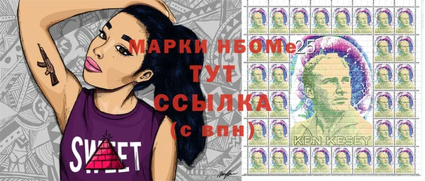 spice Лиски