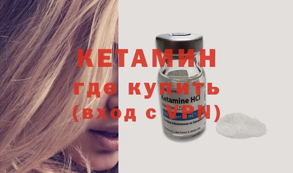 spice Лиски