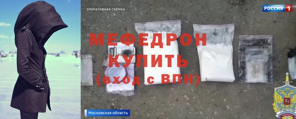 мет Лихославль