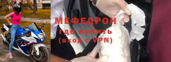 мет Лихославль
