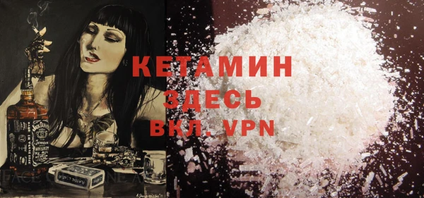 прущие крисы Лагань