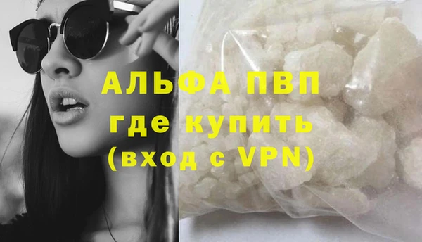 тгк Ладушкин