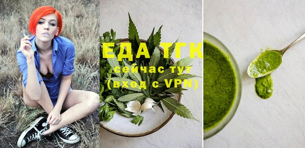 мет Лихославль