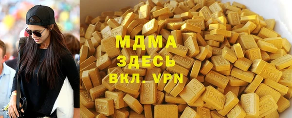 экстази Вязьма