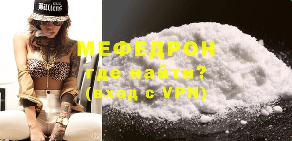 мет Лихославль