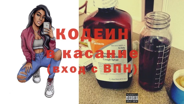 spice Лиски