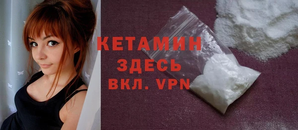 тгк Ладушкин