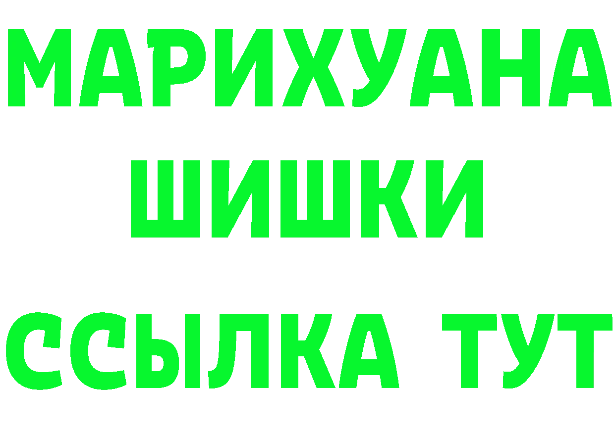 Бутират Butirat ТОР площадка мега Оханск