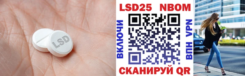 ЛСД экстази кислота  Оханск 