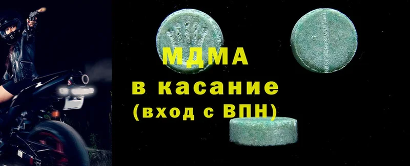 площадка телеграм  Оханск  MDMA crystal  OMG как зайти 