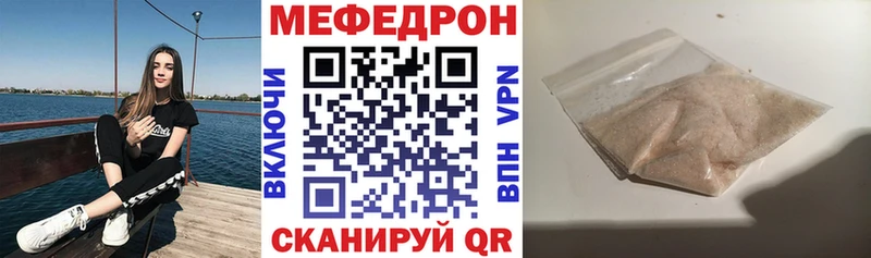 где купить наркотик  Оханск  Меф кристаллы 