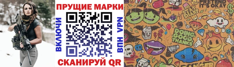 Марки N-bome 1,8мг  как найти   Оханск 