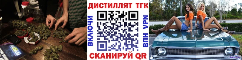где можно купить наркотик  Оханск  Дистиллят ТГК вейп с тгк 