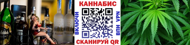 ссылка на мегу   цена   Оханск  Каннабис White Widow 